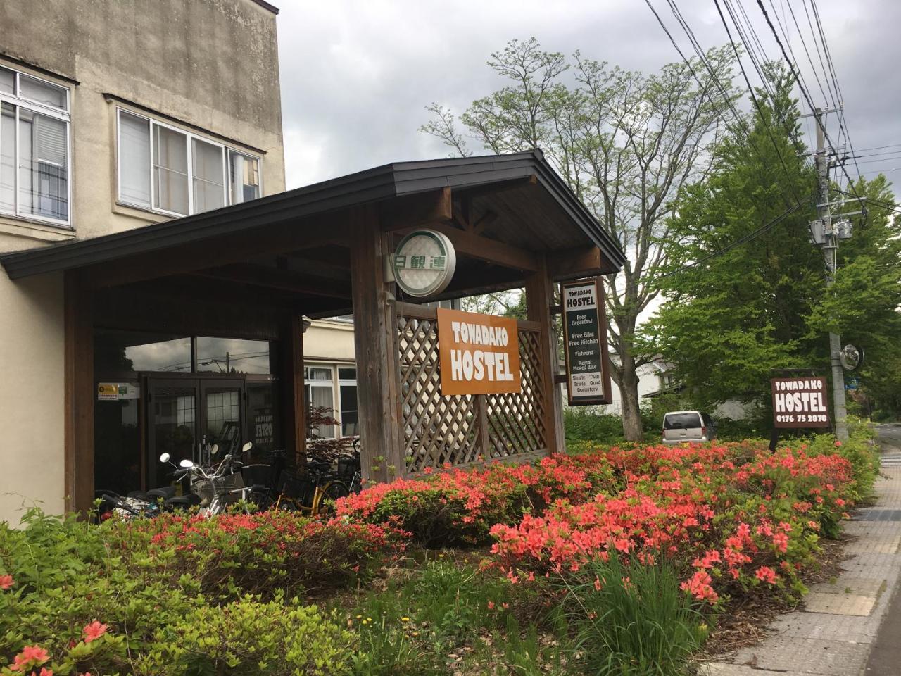Towadako Hostel Kültér fotó